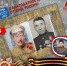Прошкин Кирилл.jpg - Администрация Крутихинского района